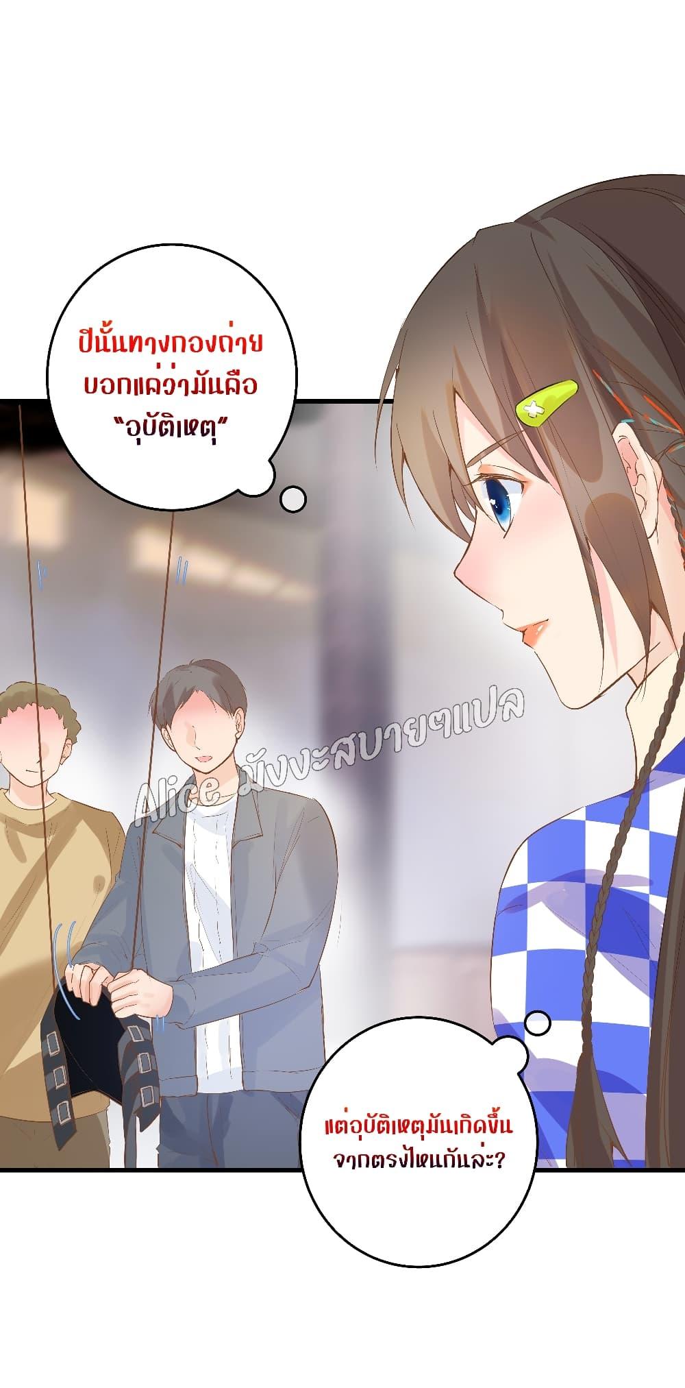 Back to Debut – กลับมาเดบิวต์อีกครั้ง ตอนที่ 7 (10)
