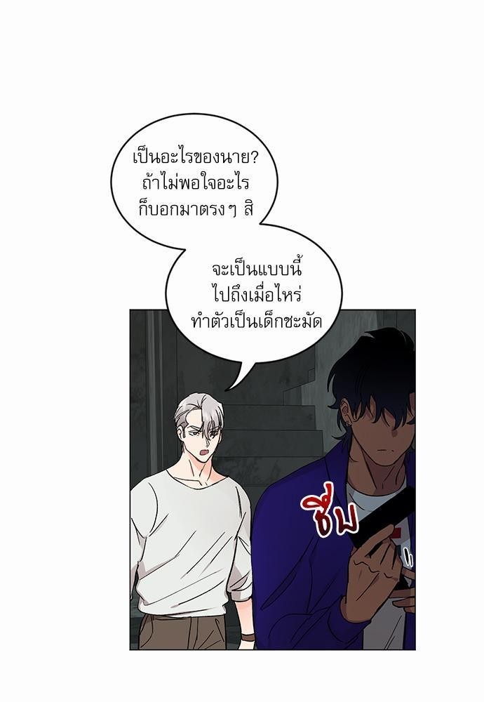 เสือขย้ำจันทร์ 7 47