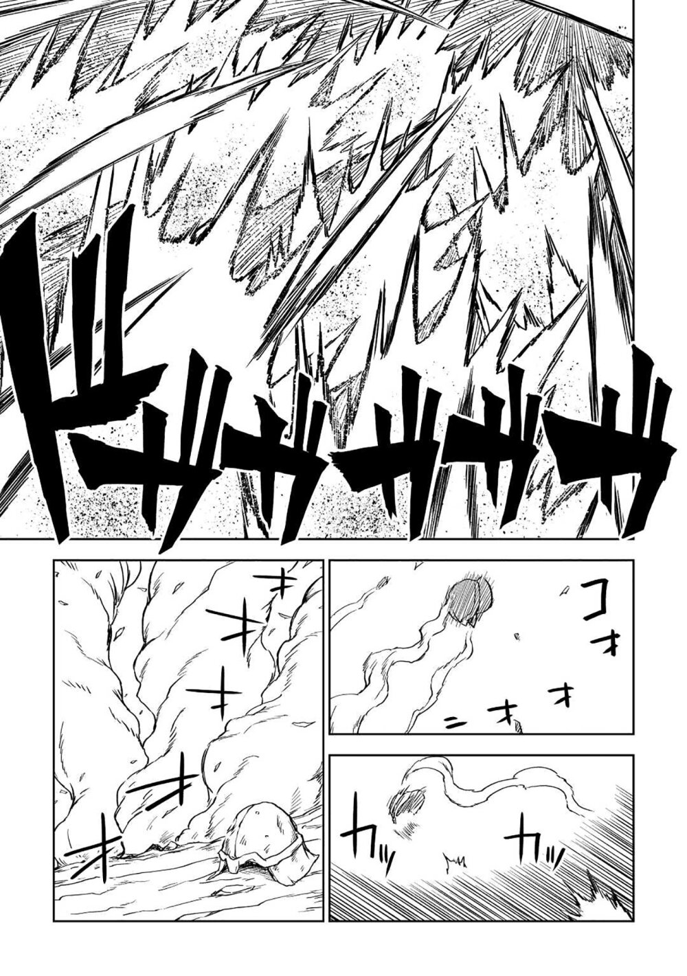 Isekai Tensei Soudouki 77 09