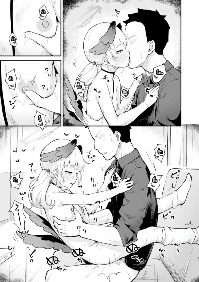 20