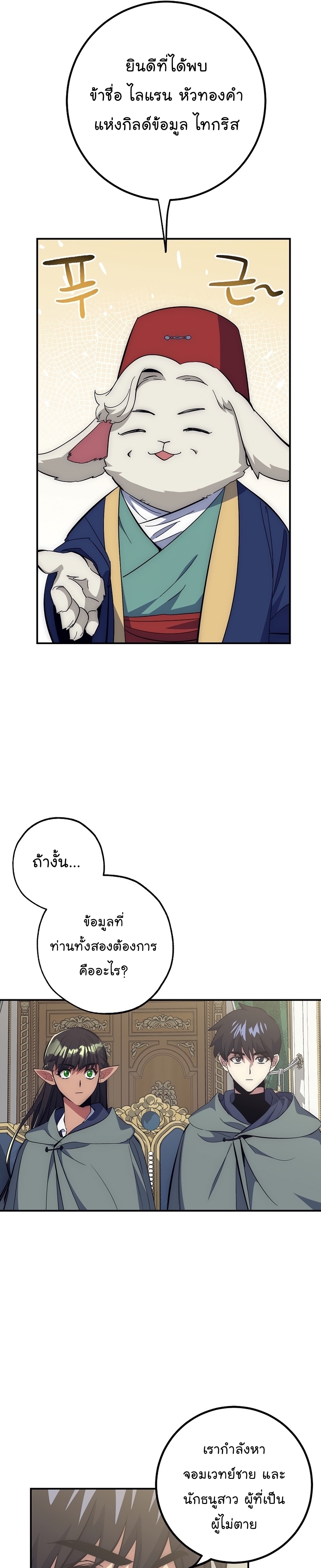 Hyper Luck 47 (4)
