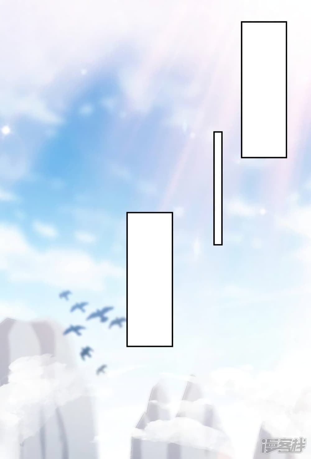 Spirit Sword Sovereign 350 (24)