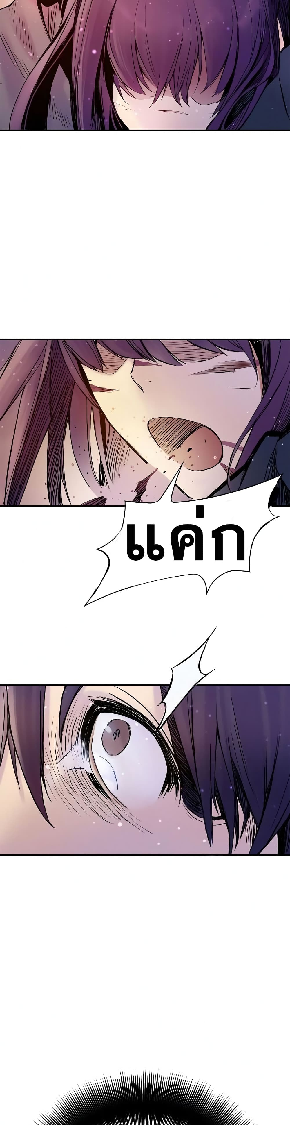 Knight Under Heart 16 (41)