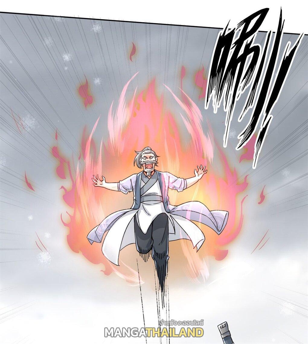 Endless Devourer ตอนที่ 28 (16)