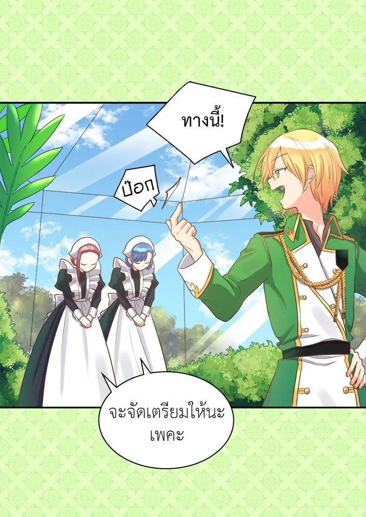 The Twin Siblings’ New Life 16 06