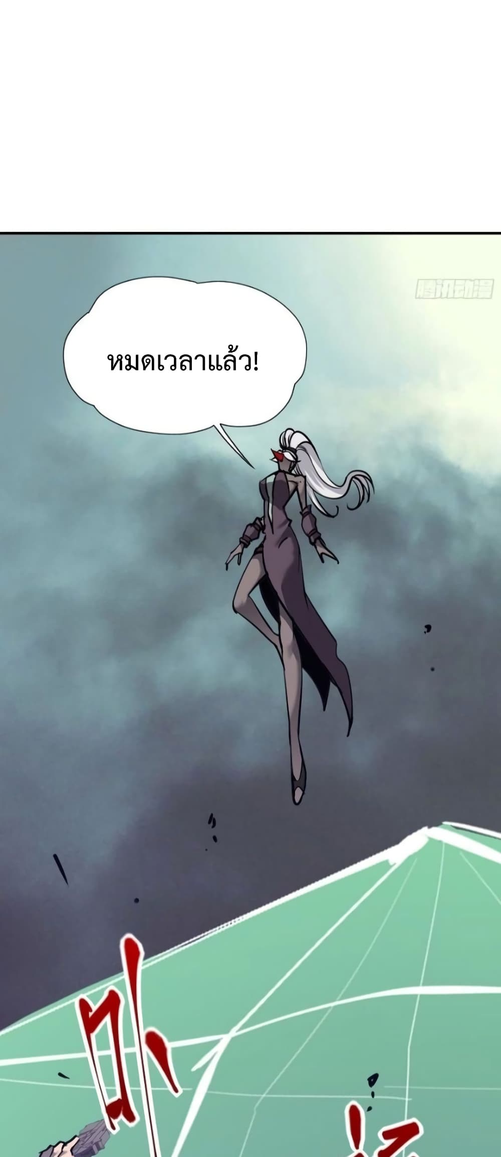 Star Prison ตอนที่ 15 (49)