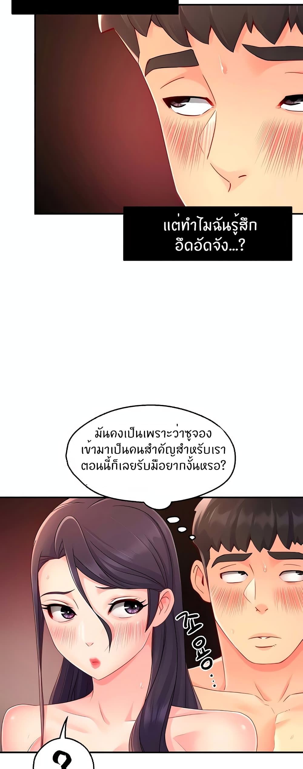Team Leader, This is A Report 49 (16)
