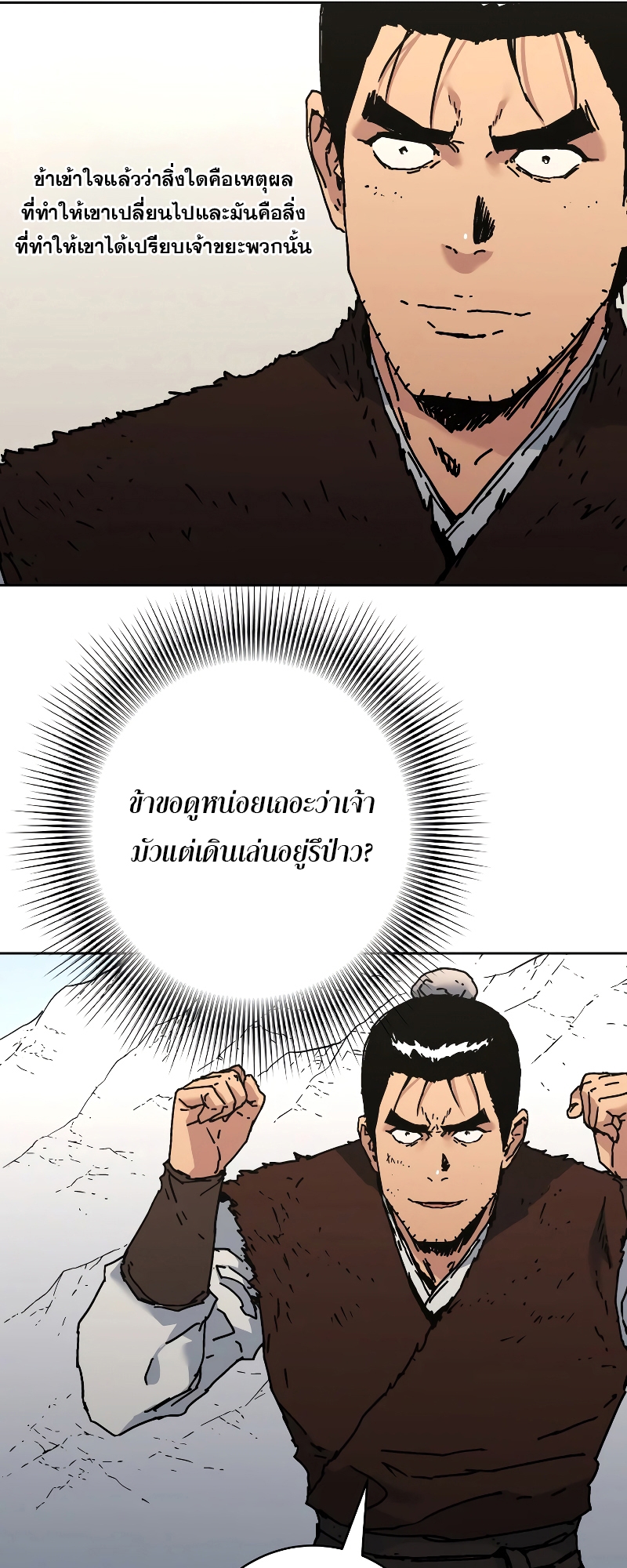 Peerless Dad 264 12 09 660051