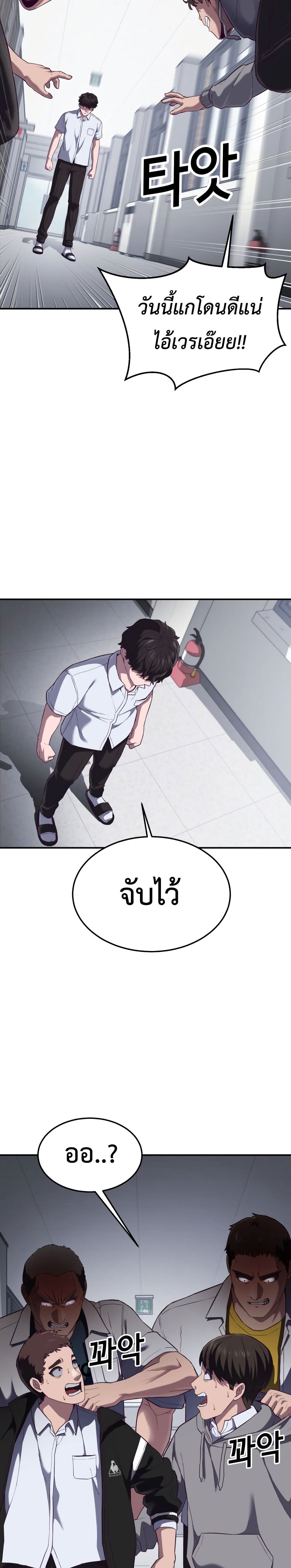 Absolute Obedience 7 (46)