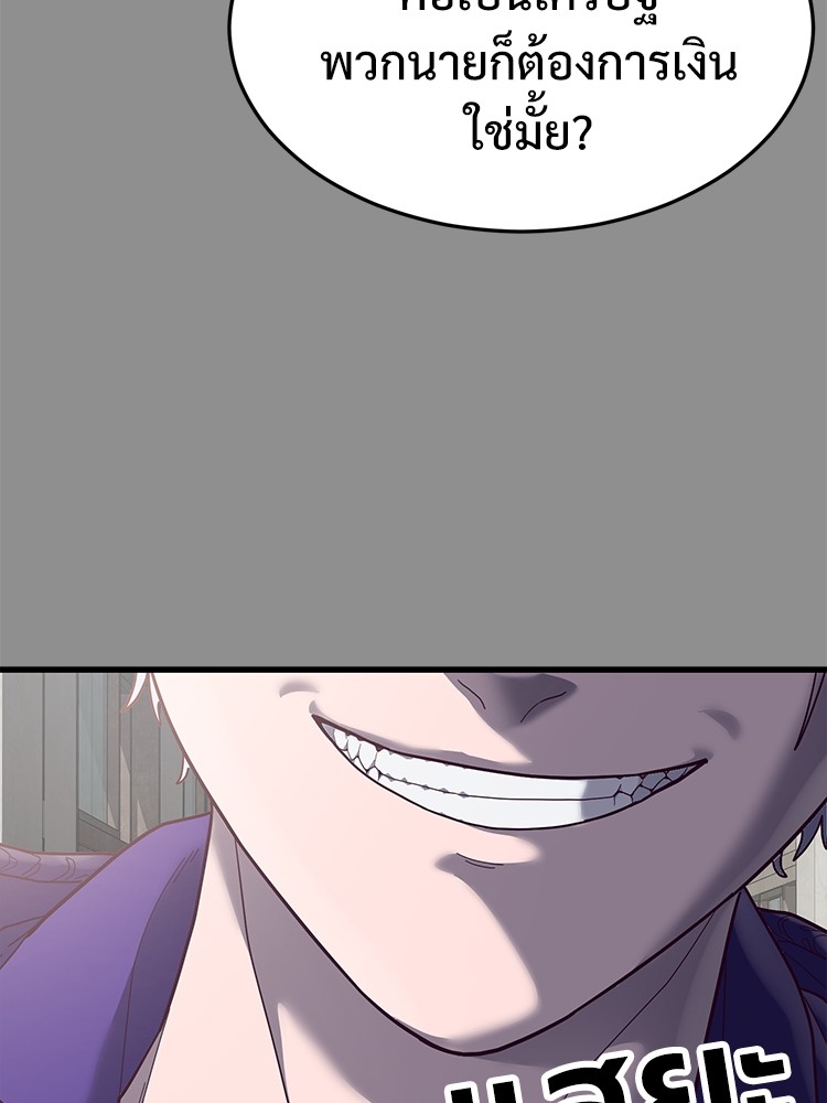 Absolute Obedience37 (63)