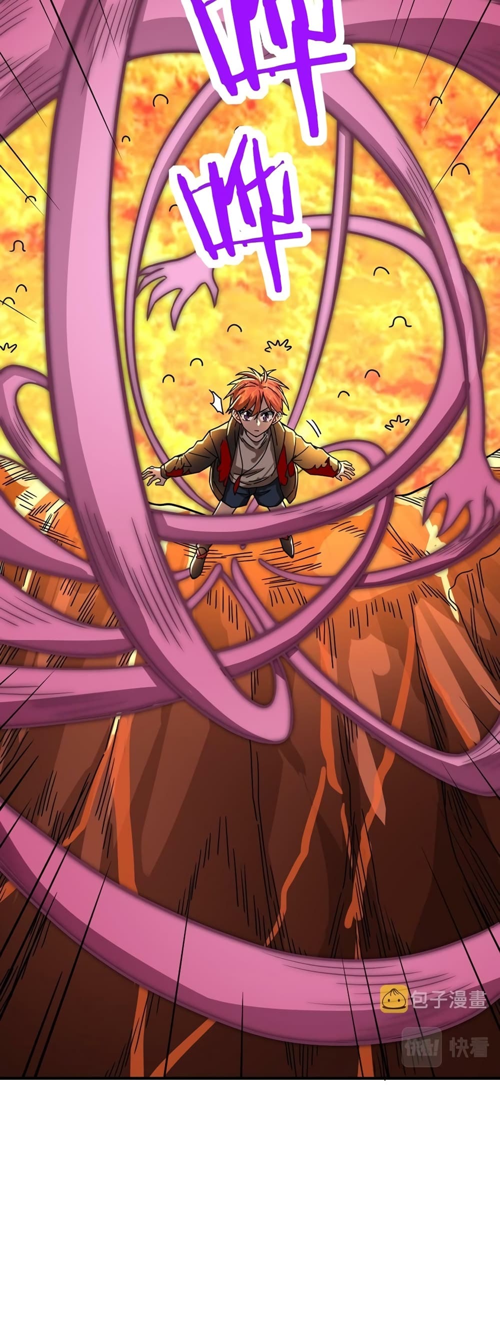 Global Killing Awakening SSS Level Talent At The Beginning! ตอนที่ 35 (34)