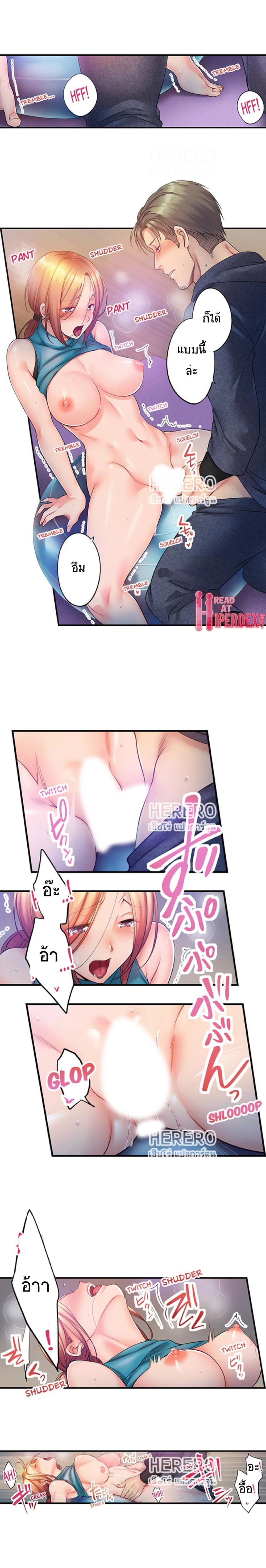 I Can't Resist His Massage! Cheating in Front of My Husband's Eyes ฉันถูกนวดจนเสร็จต่อหน้าคุณสามี 78