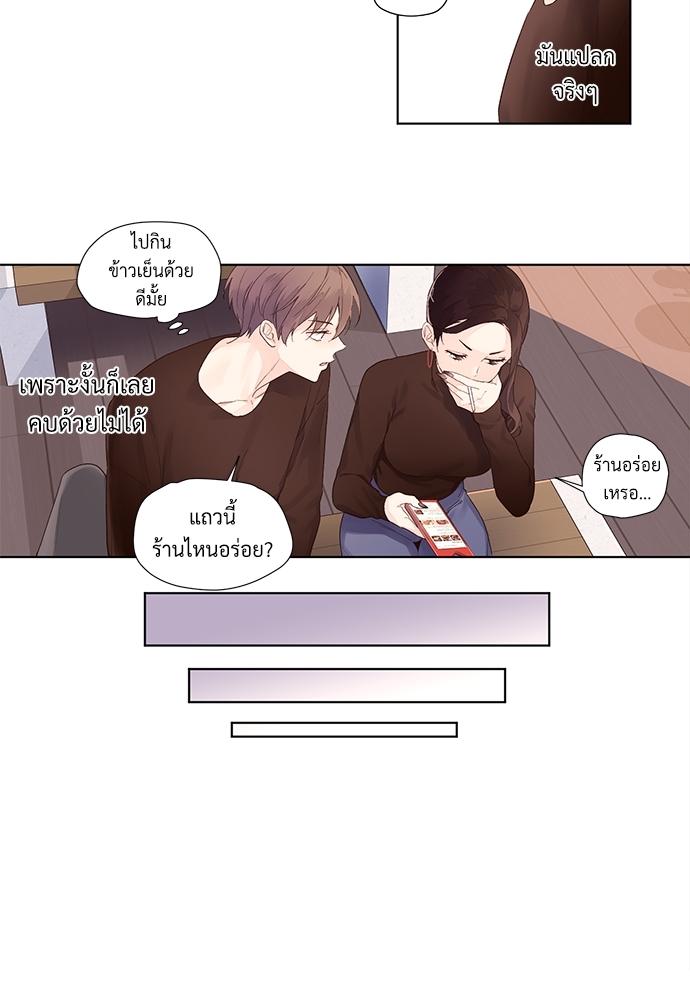 4 Week Lovers เนเธเธเธเธฑเธ 4 เธชเธฑเธเธ”เธฒเธซเน 22 06