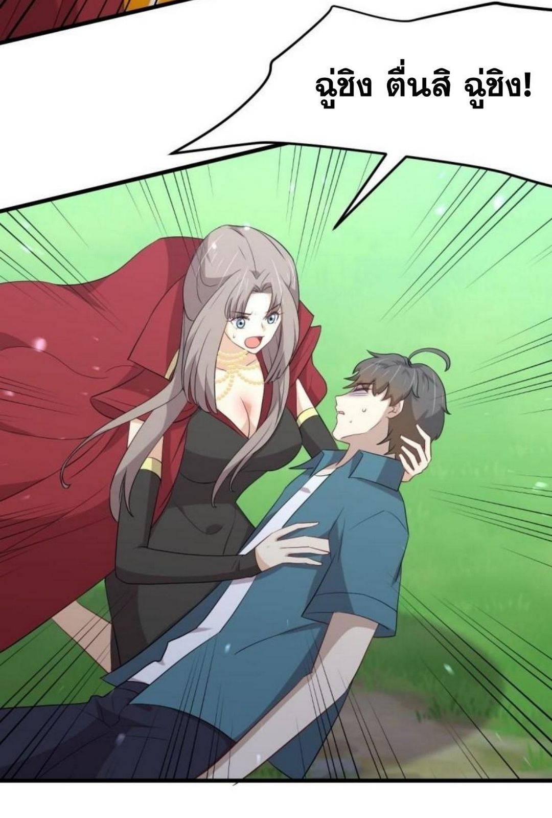 Immortal Swordsman in the Reverse World 302 05