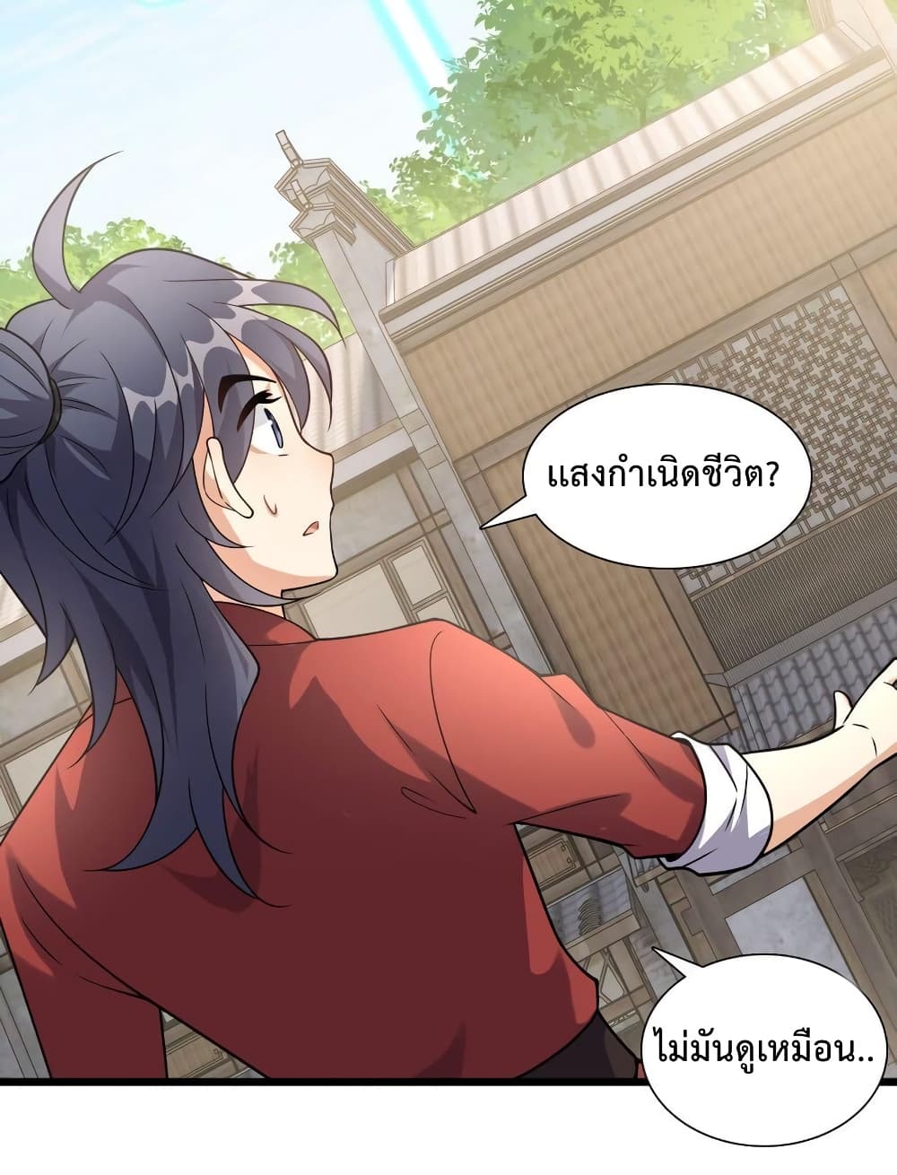 Reincarnation To Take Revenge กลับชาติมาเกิดใหม่เเก้เค้นศิษย์เนรคุณ 8 (26)