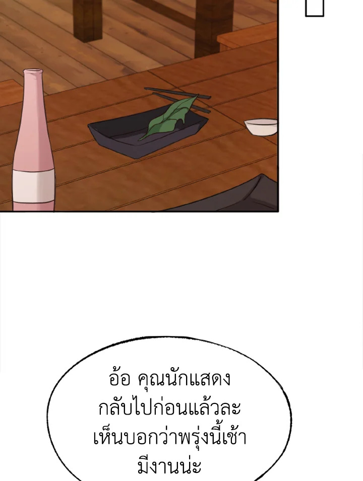 Kangju Please! 27 087