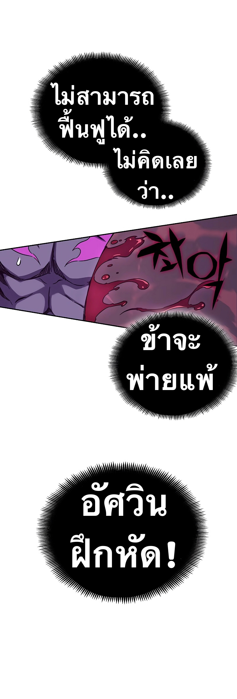 X Ash 56 (41)
