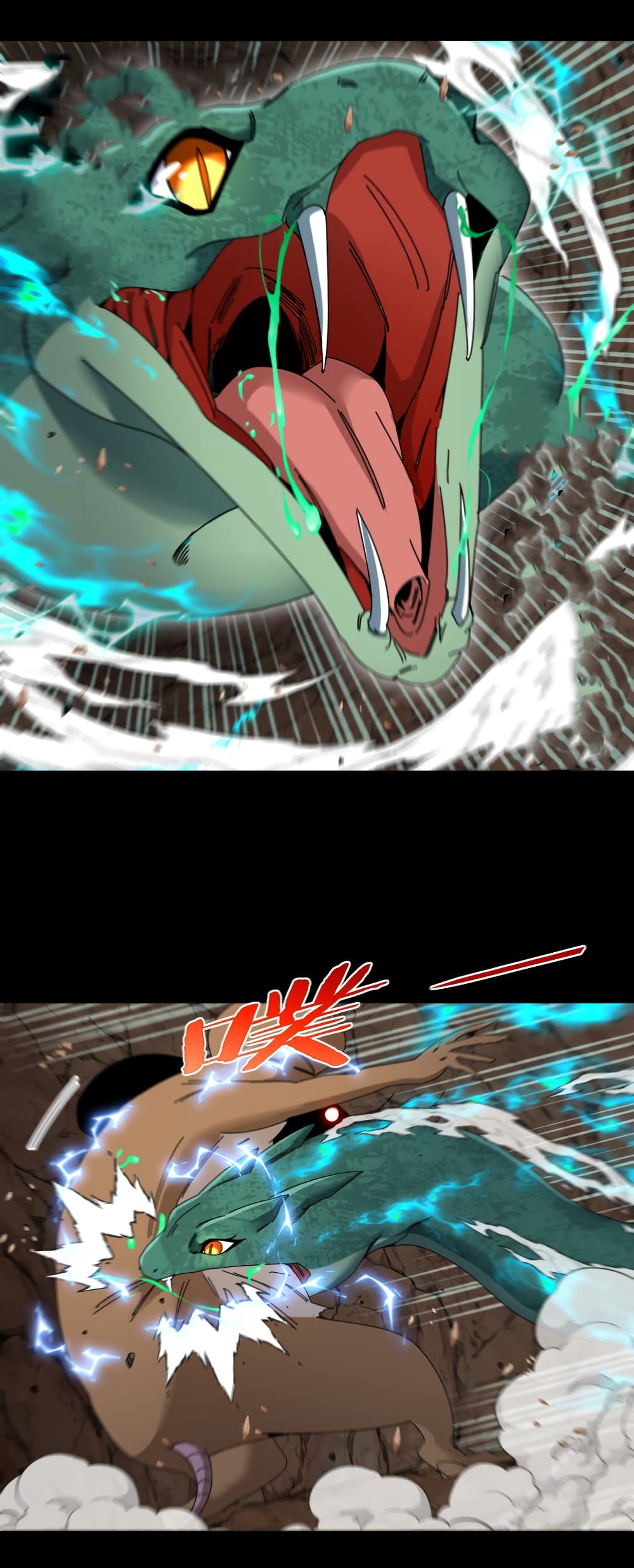 Reincarnated as the King of Beasts ตอนที่ 17 (13)