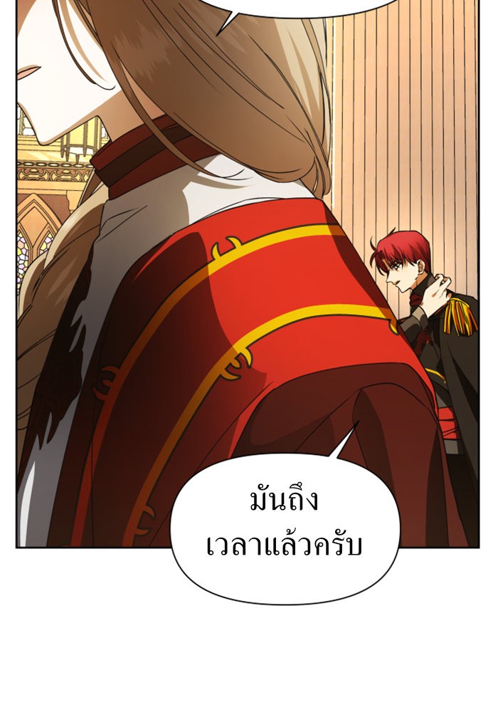 Your Throne 35 (122)