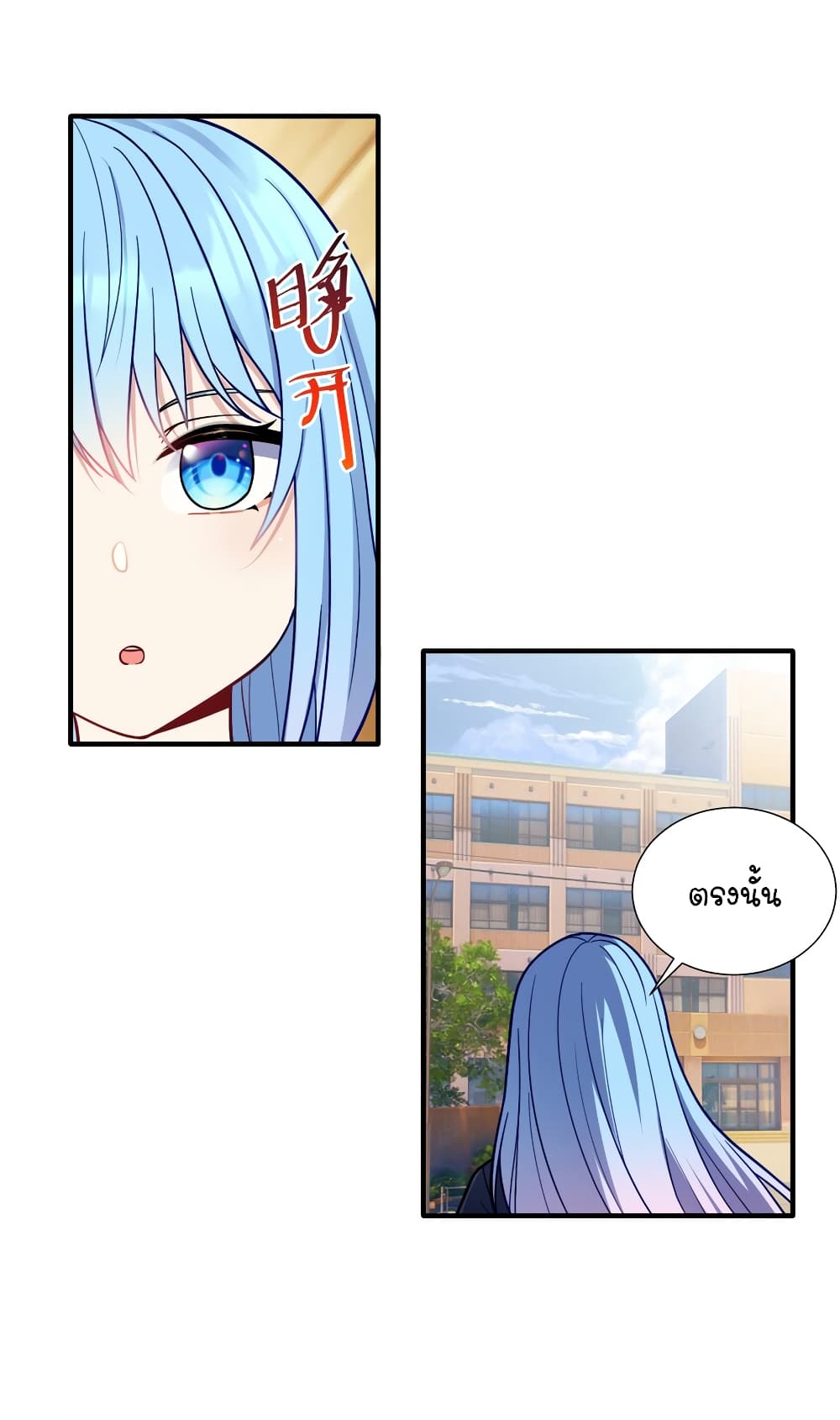 What Happended Why I become to Girl 104 (19)