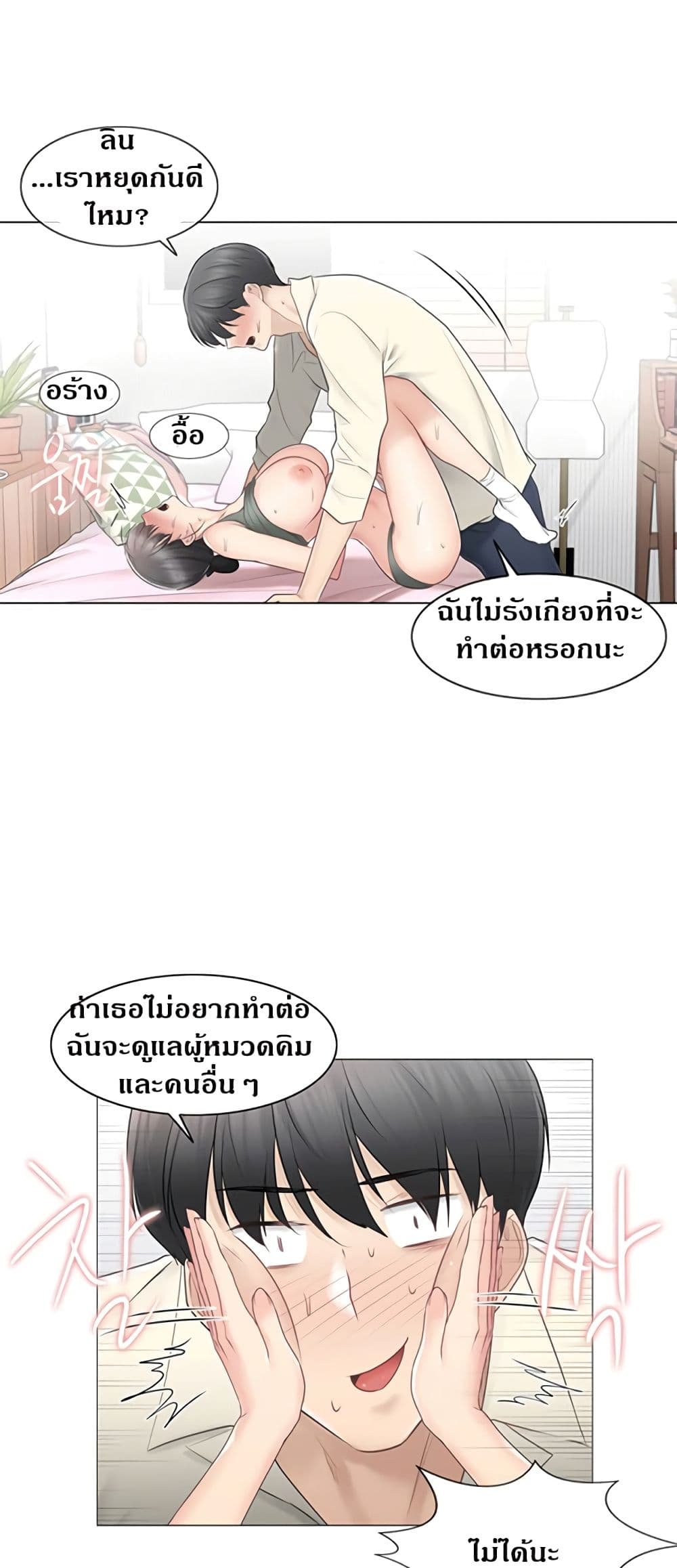 43