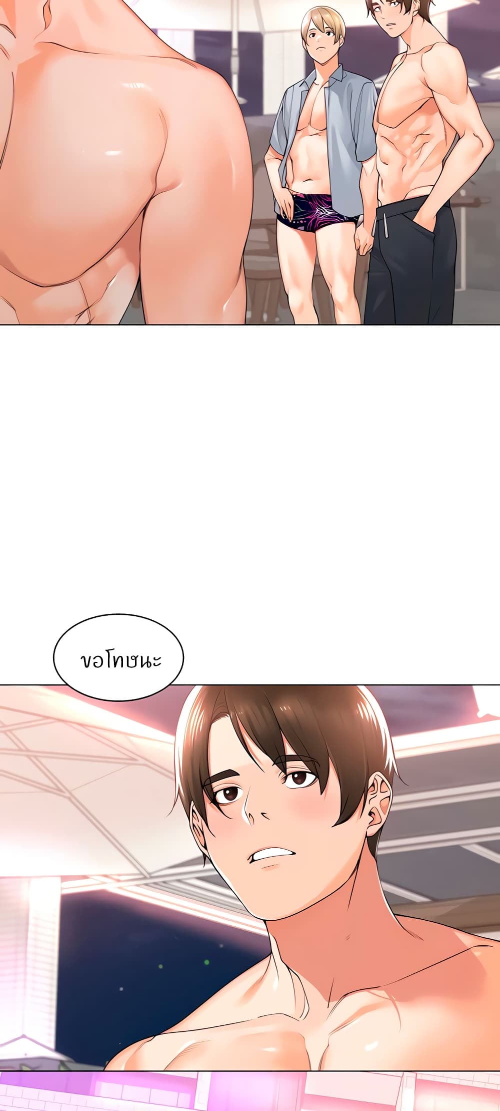Manager, Please Scold Me 18 (11)