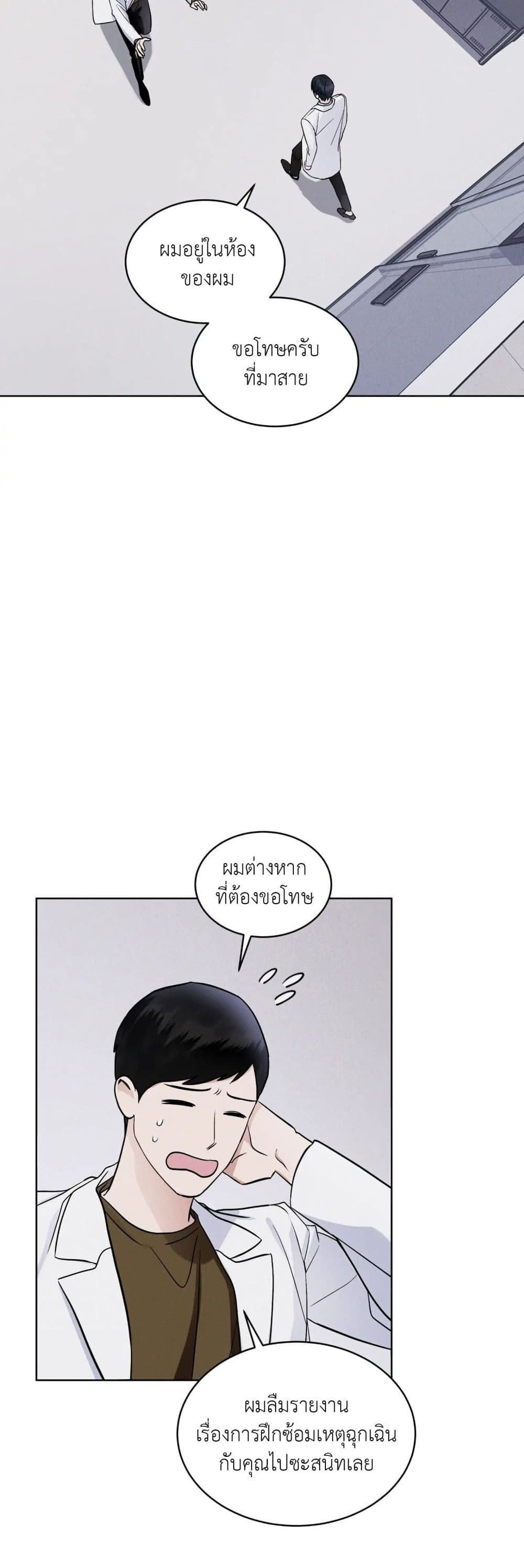 Rainbow City 17 (4)