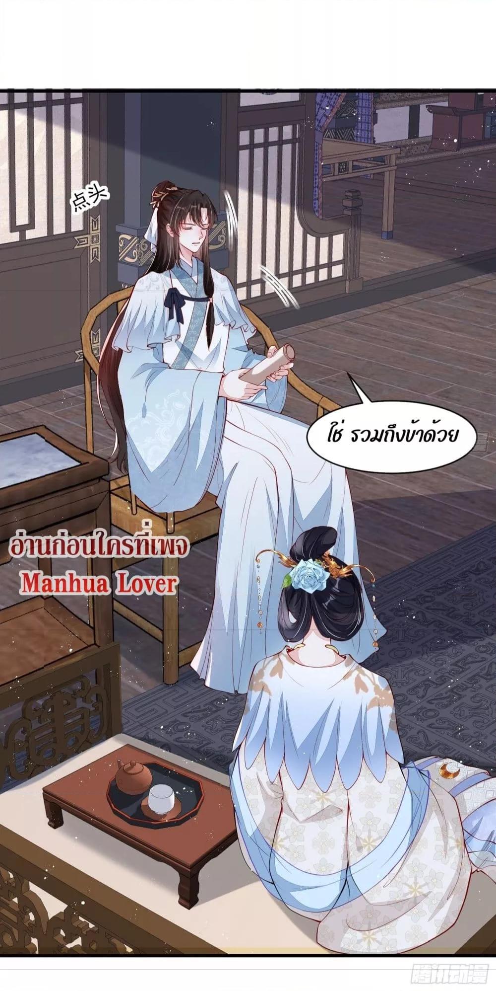 After I Bloom, a Hundred Flowers Will ill 33 (18)