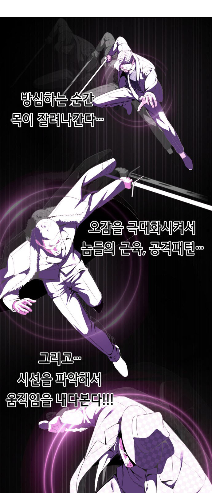 The Boy of Death 164 040