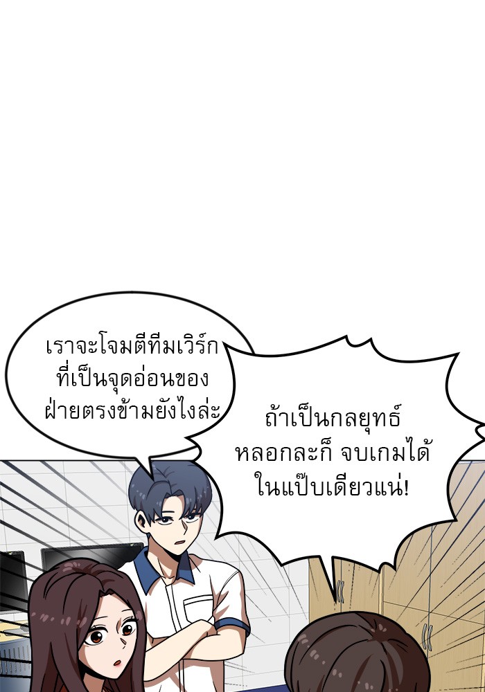 Double Click 67 (125)