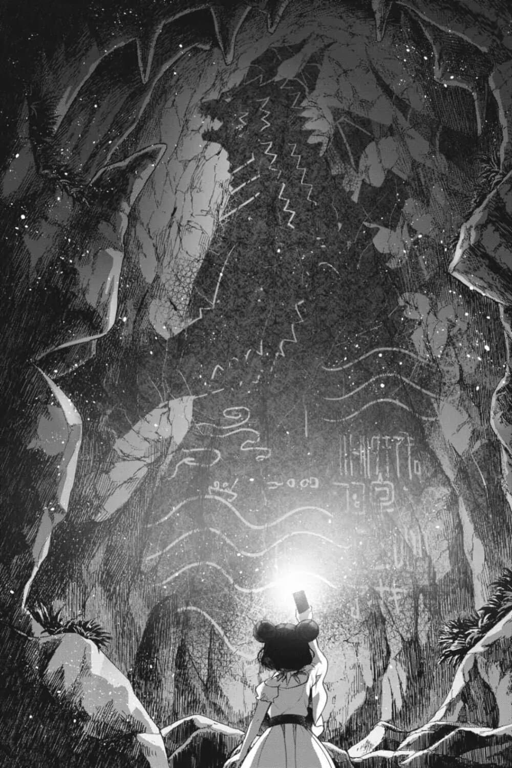 Otome Monster Caramelize ตอนที่ 19 (10)