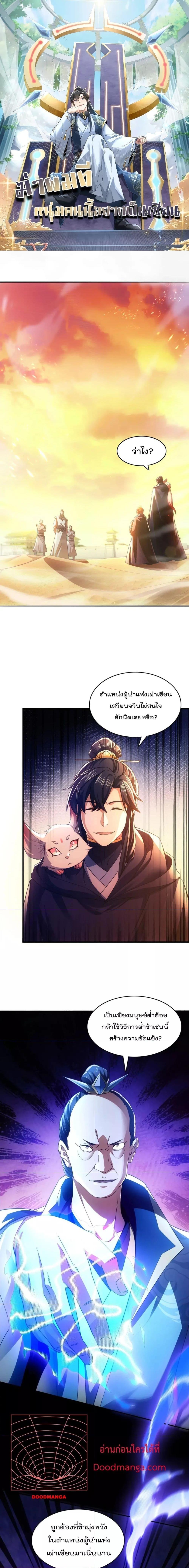 If I die, I’ll be invincible 131 01