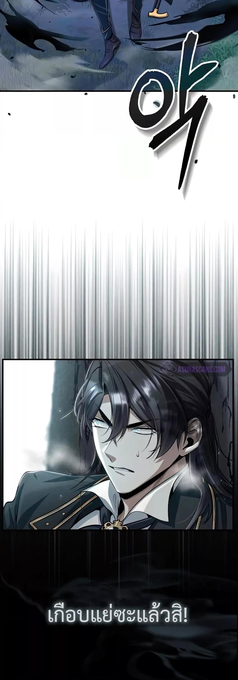 Academy Undercover Professor 33 (5)