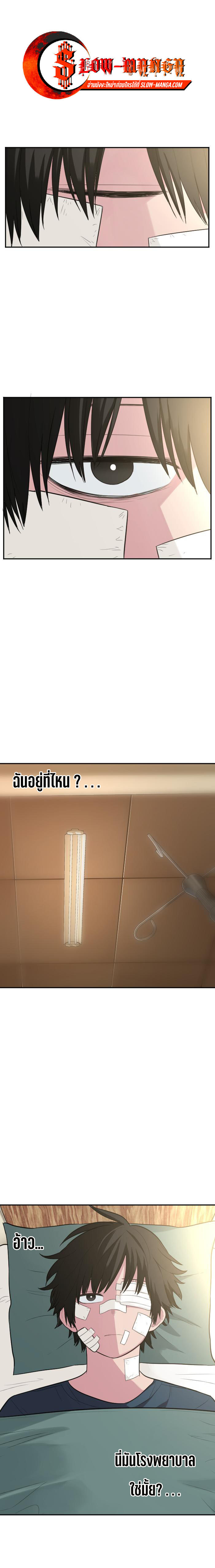 Bad Fortune 73 01