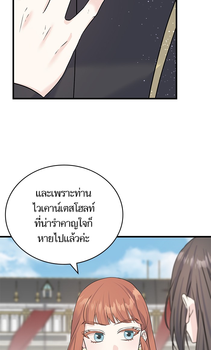 Crows Like Things That Sparkle 74 (45)