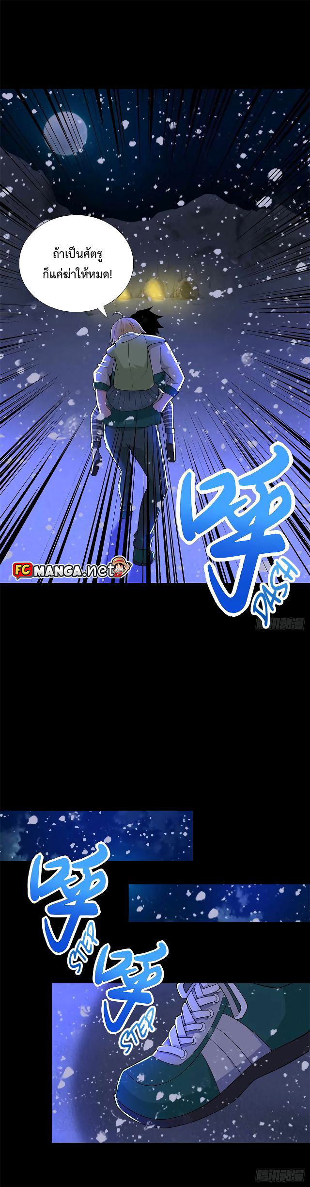 The King of Doom 189 (13)
