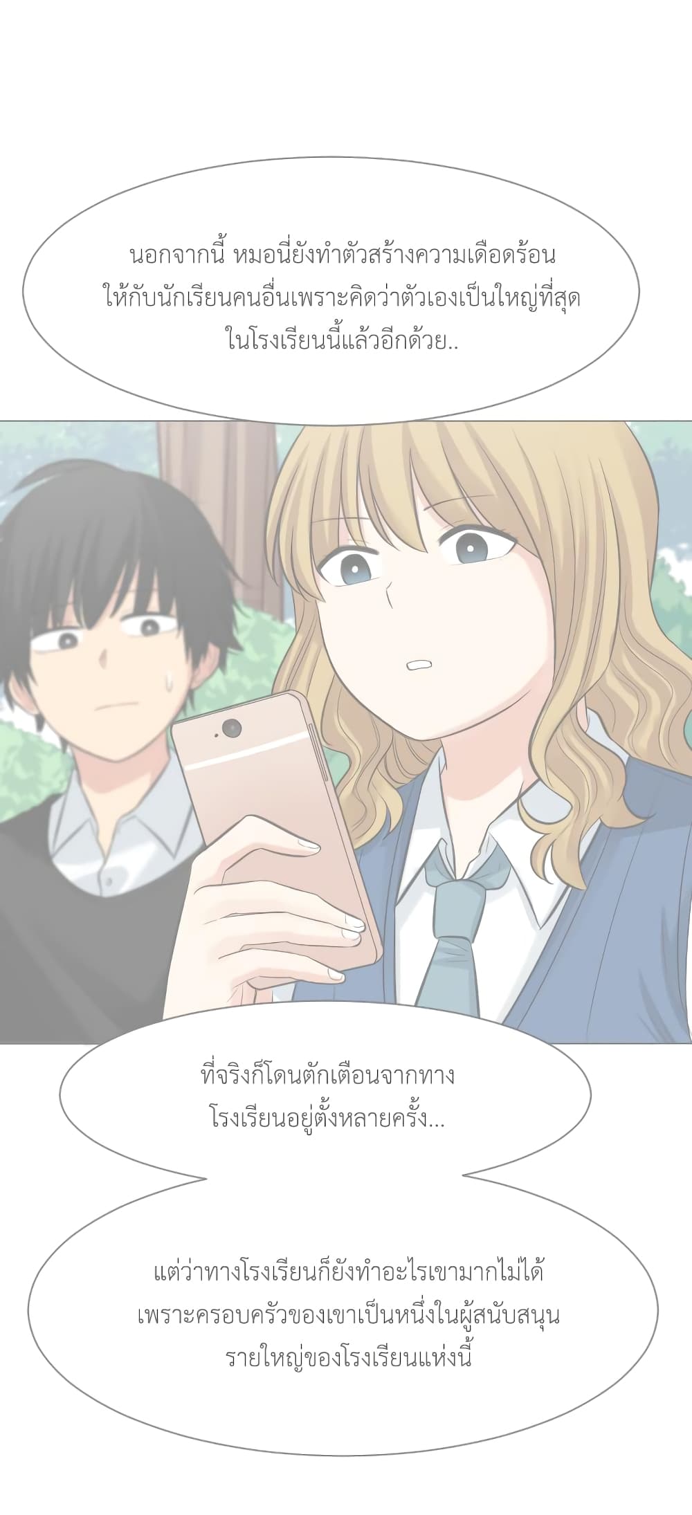GoodBad Fortune 19 (9)