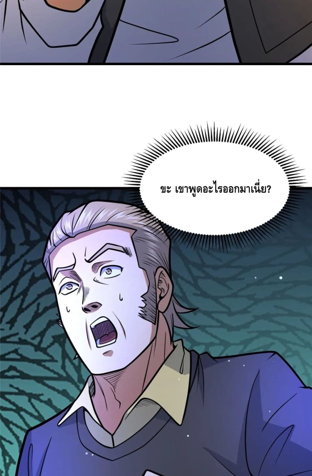 The Best Medical god in the city ตอนที่ 99 (30)