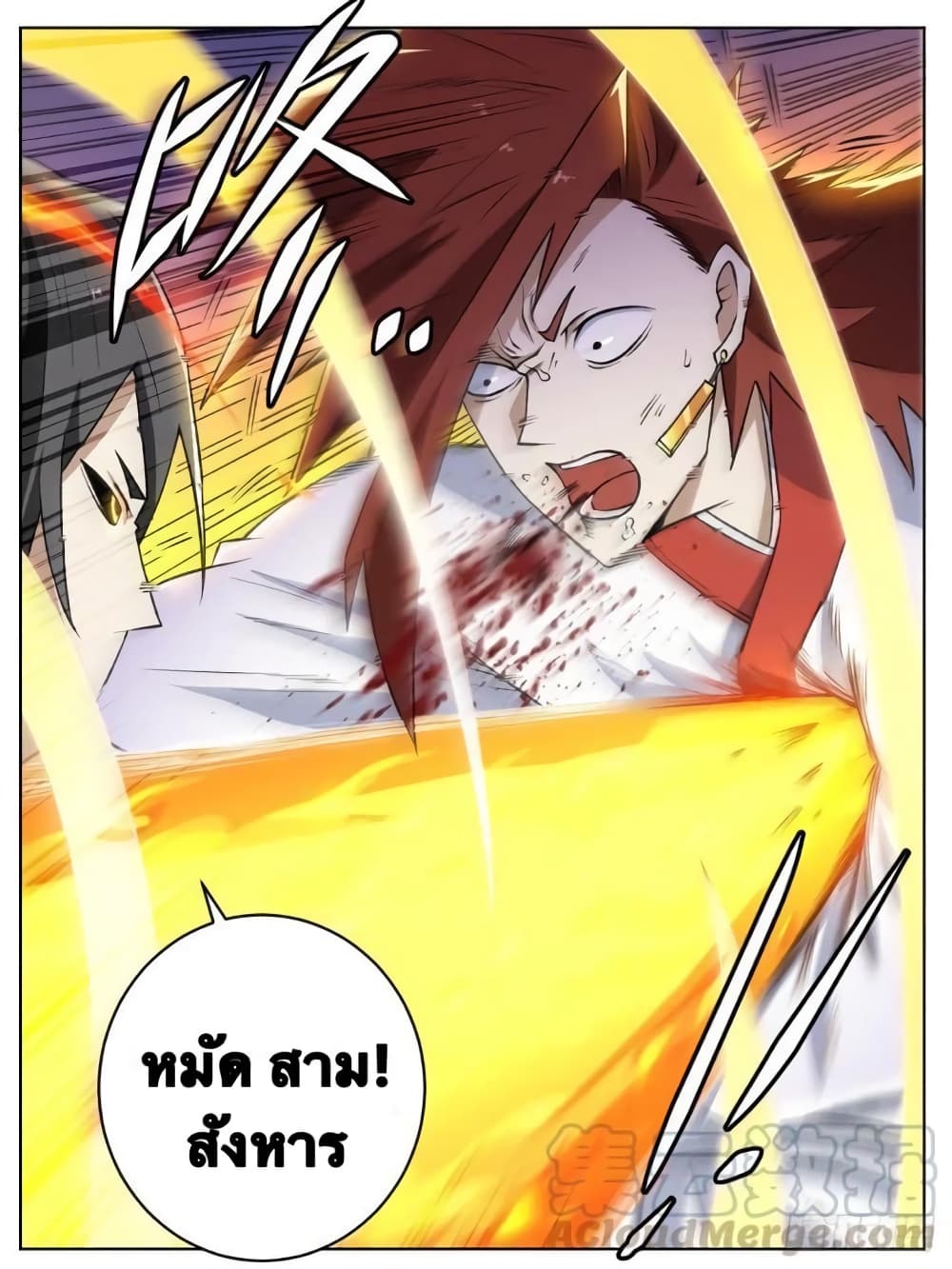 I’m God ตอนที่ 22 (14)