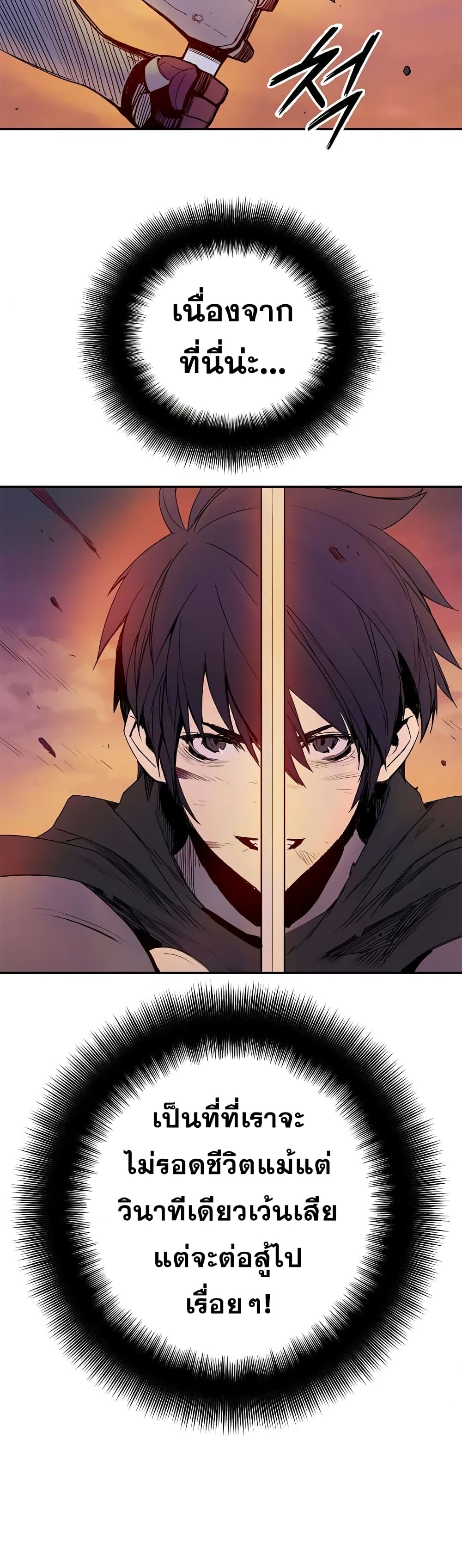 Knight Under Heart 15 (36)