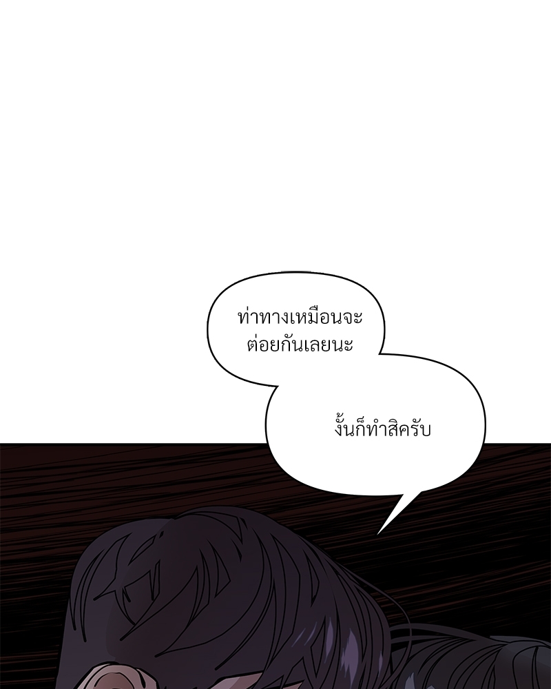 Syndrome 2 067