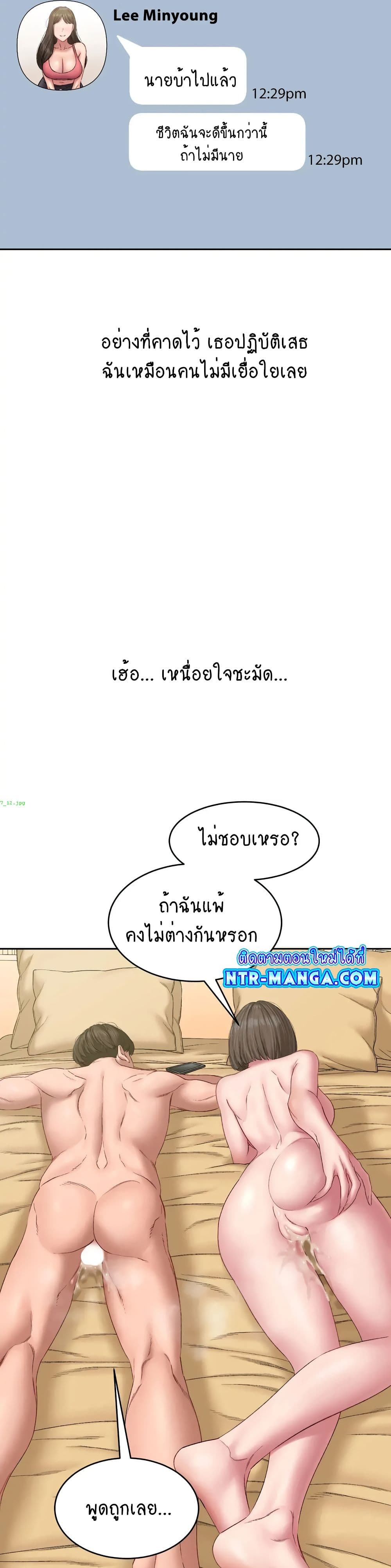 Deviant Diary 7 23