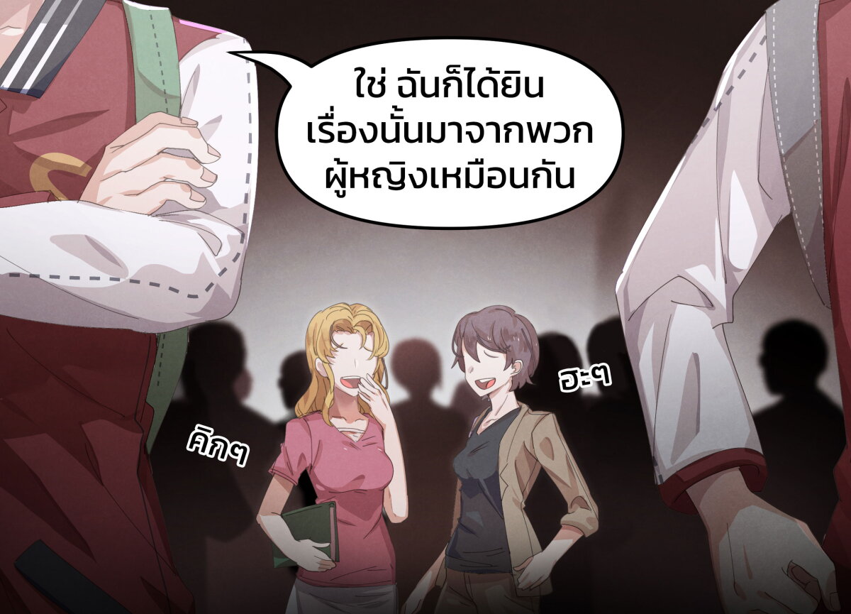 Goth Girl & The Jock 12 30