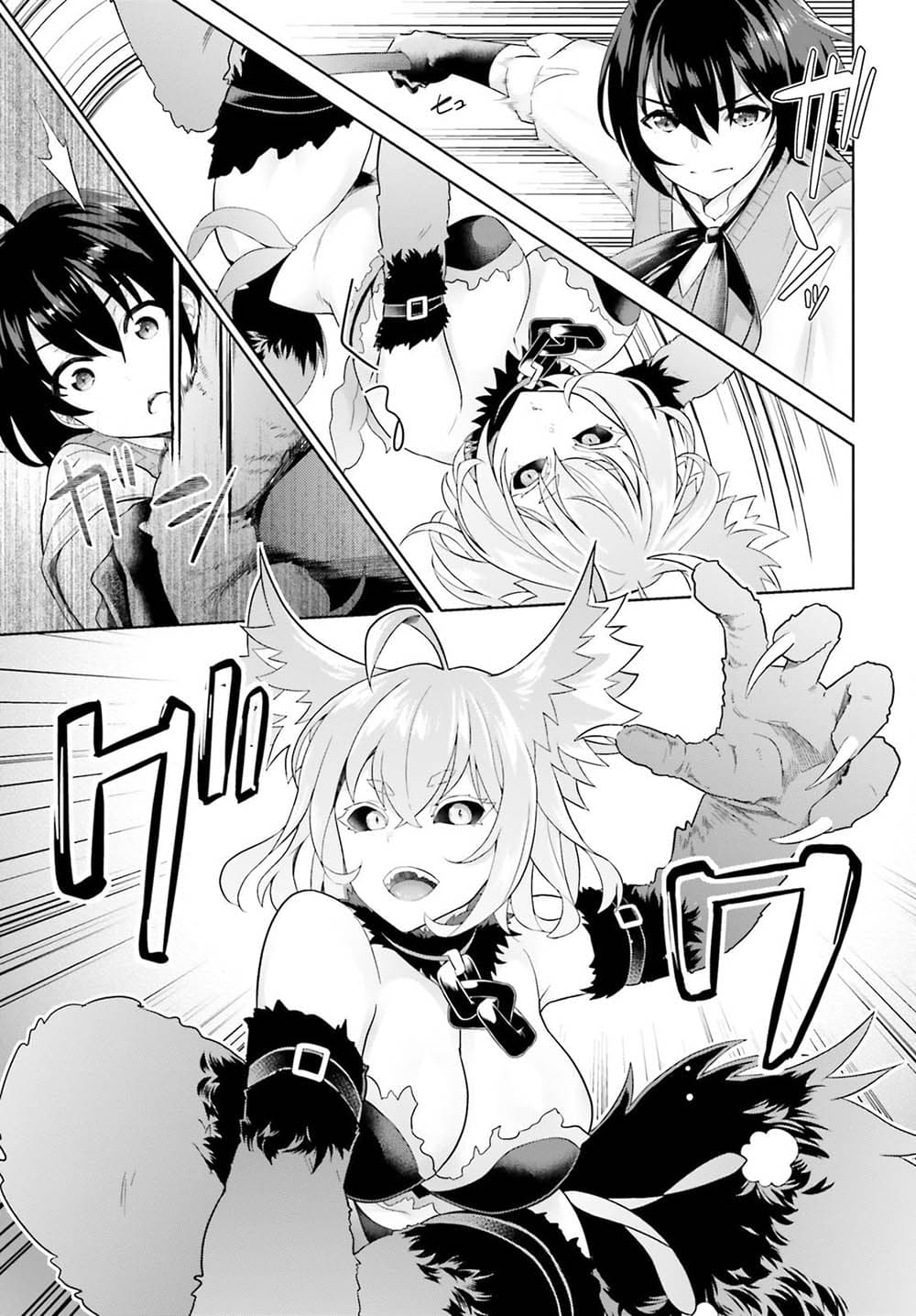 Shindou Yuusha to Maid Onee san ตอนที่ 5 (21)