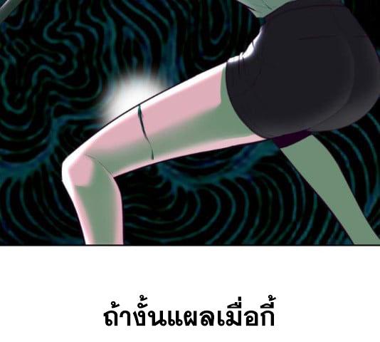 The Boy of Death 131 112