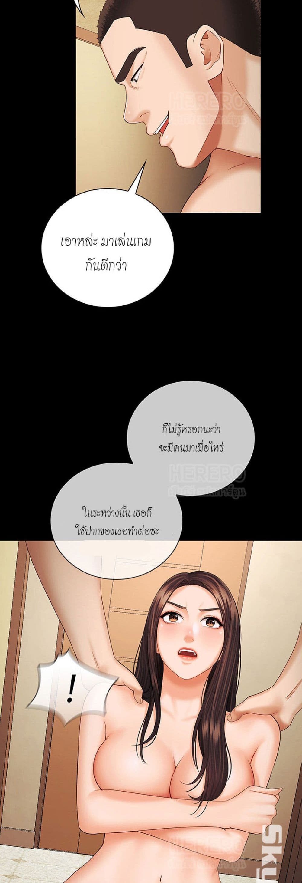 Sister's Duty 35 (41)