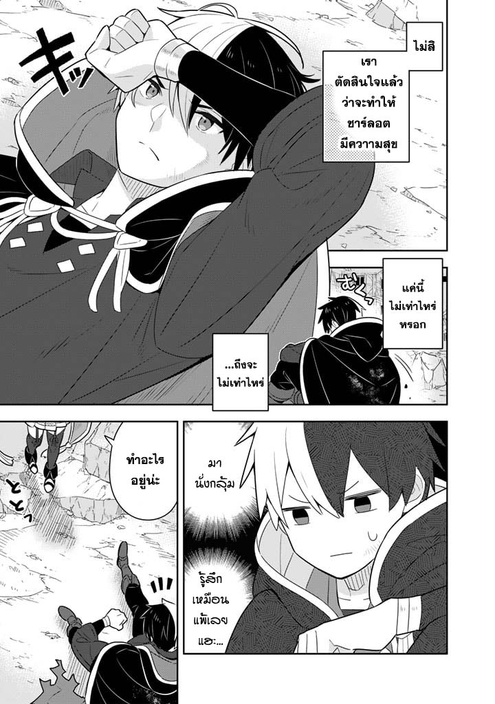 Konyaku Haki Sareta Reijo 57 (11)