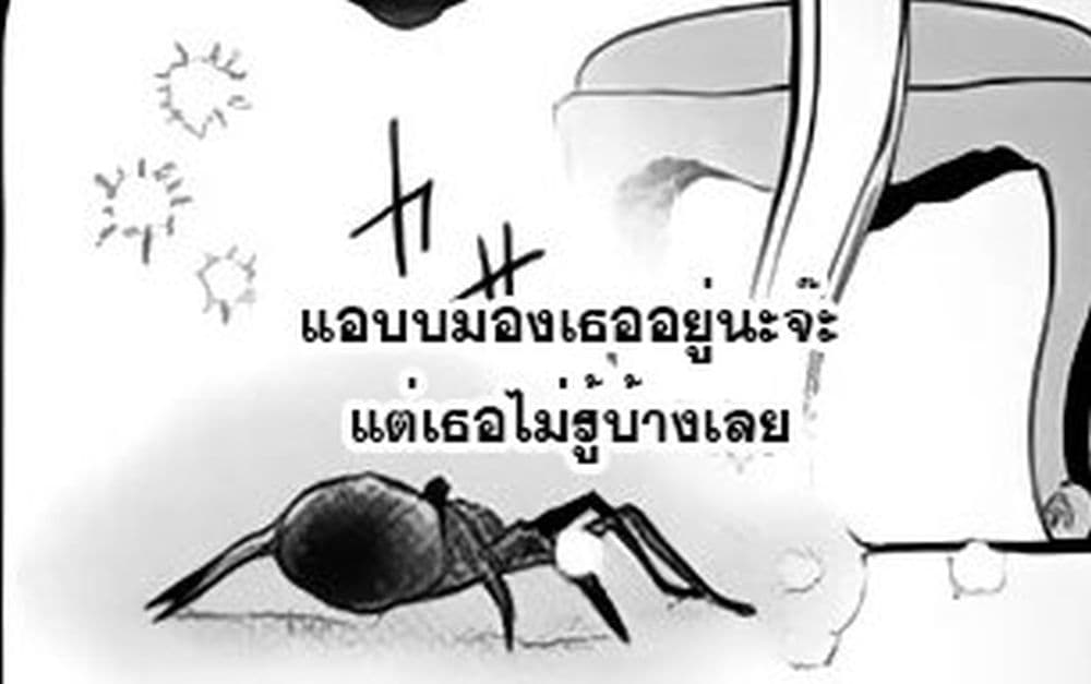 Akuyaku Reijou no Naka no Hito ตอนที่ 7 (18)