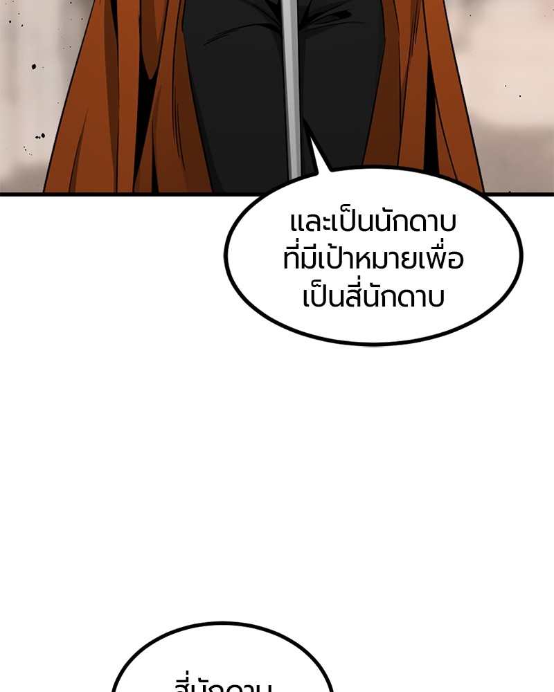 HERO KILLER 96 (12)