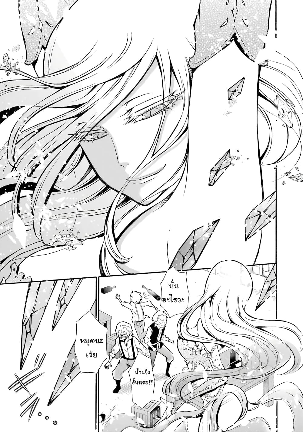 Mahou Shoujo Gakuen no Suketto Kyoushi 4 (35)